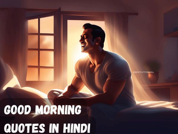 Good Morning Quotes in Hindi