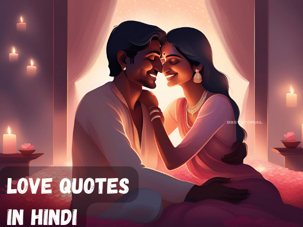 Love Quotes in Hindi