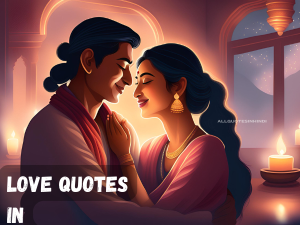 Love Quotes in Nepali